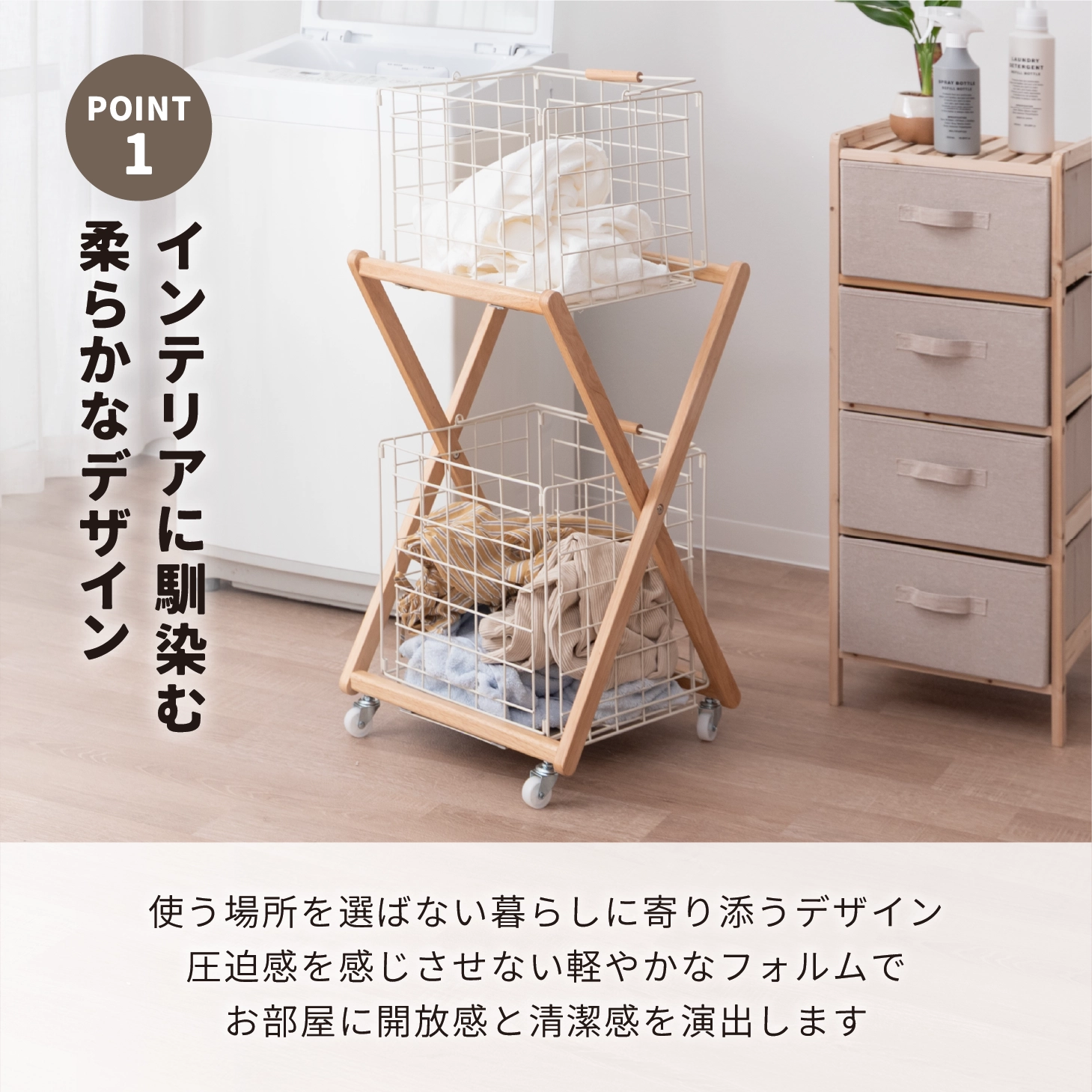 SYUTT（ シュット）折りたたみバスケットワゴン