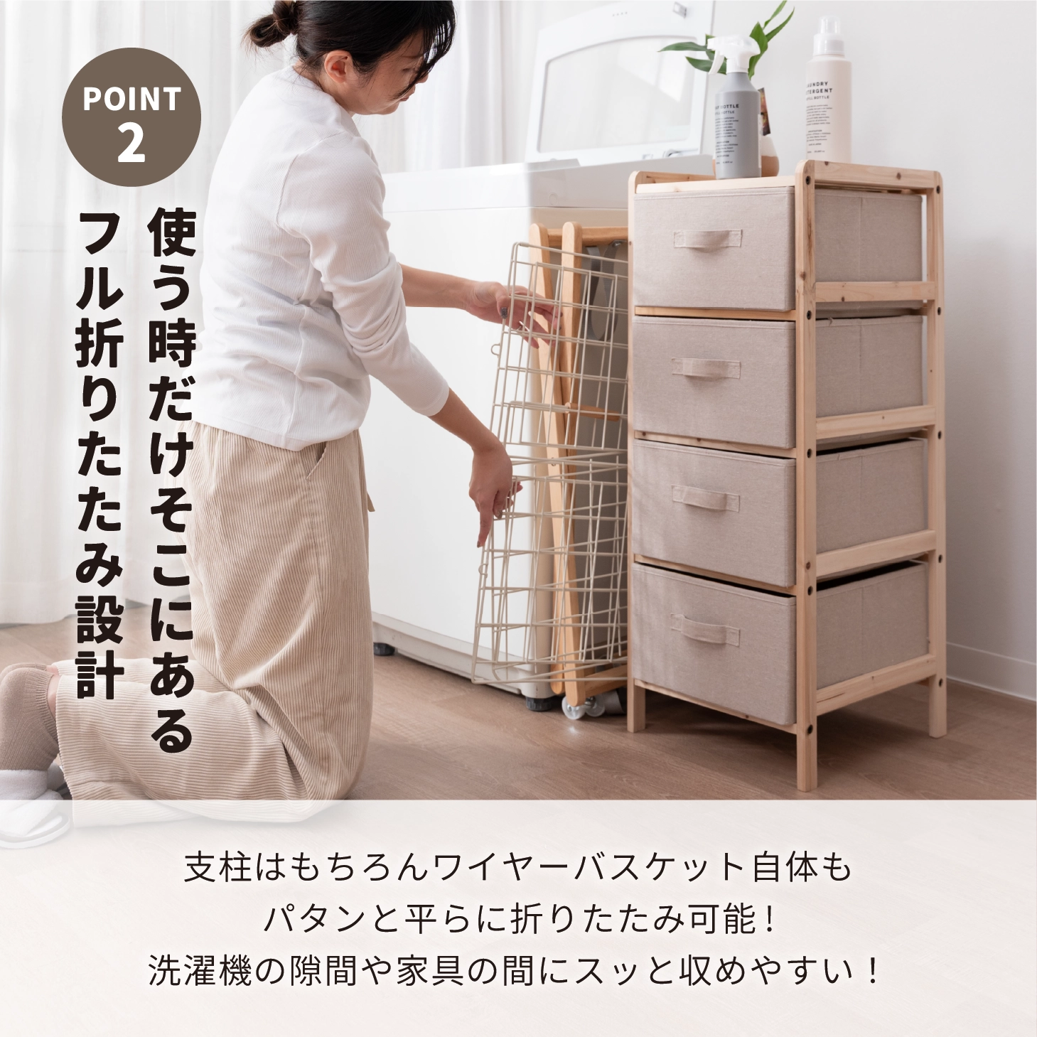 SYUTT（ シュット）折りたたみバスケットワゴン