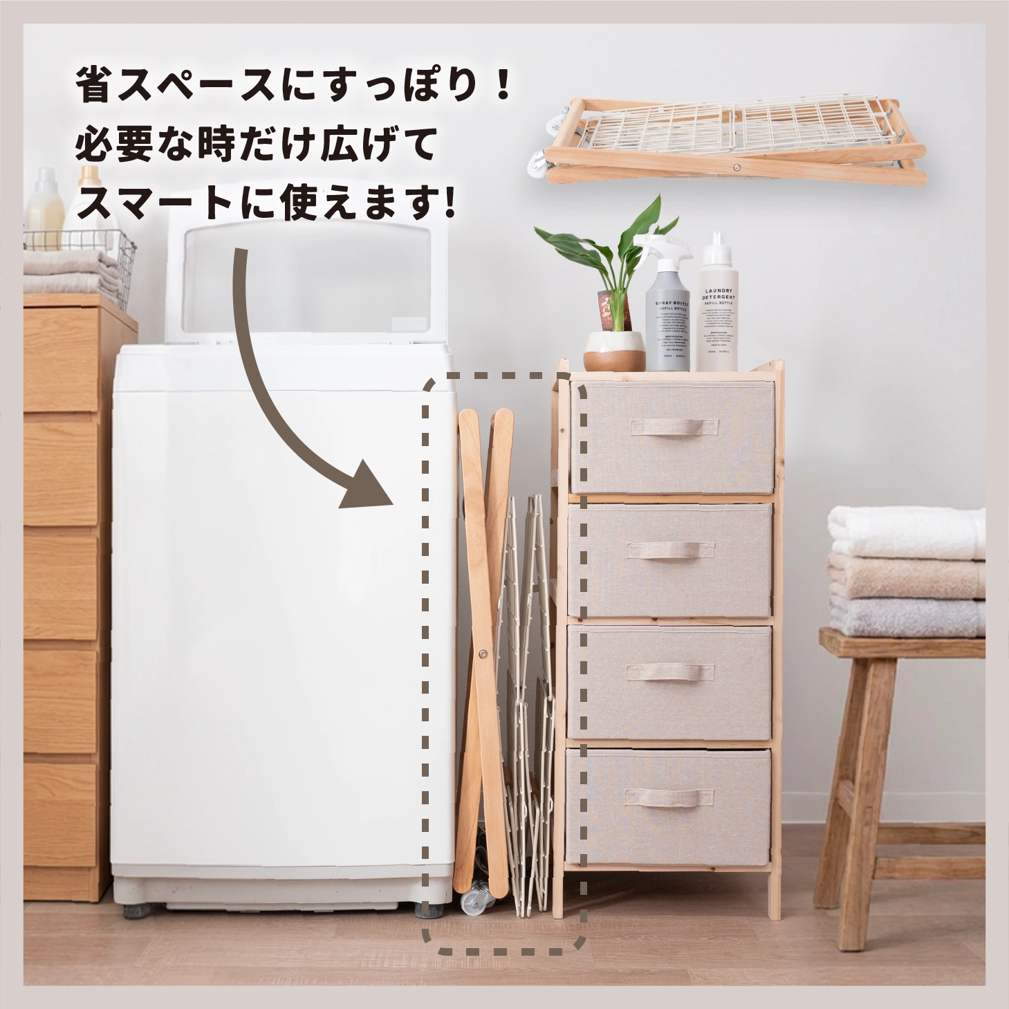 SYUTT（ シュット）折りたたみバスケットワゴン
