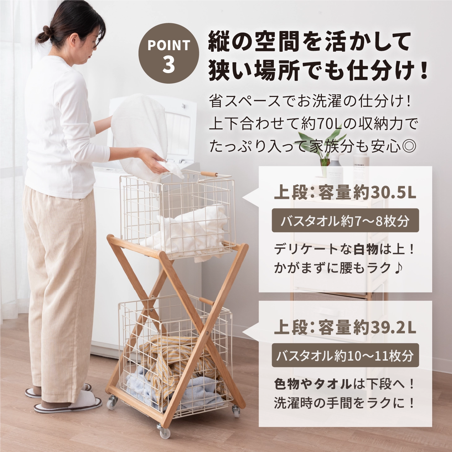SYUTT（ シュット）折りたたみバスケットワゴン