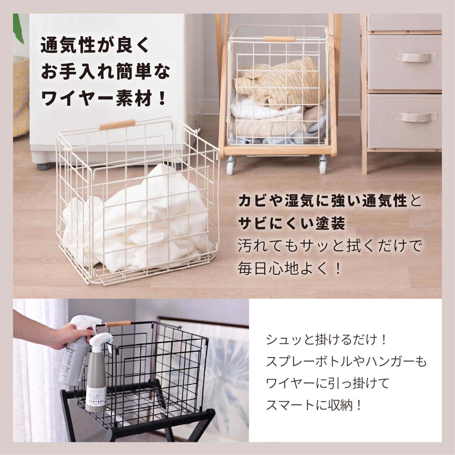 SYUTT（ シュット）折りたたみバスケットワゴン