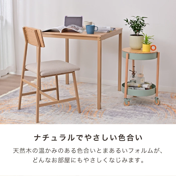 MALUU（マルー）蓋付きサイドテーブルワゴン