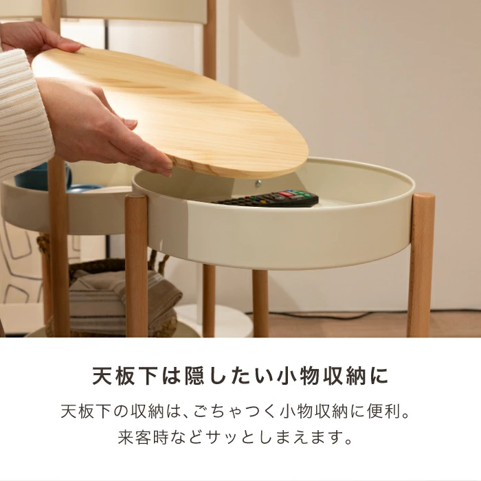 MALUU（マルー）蓋付きサイドテーブルワゴン