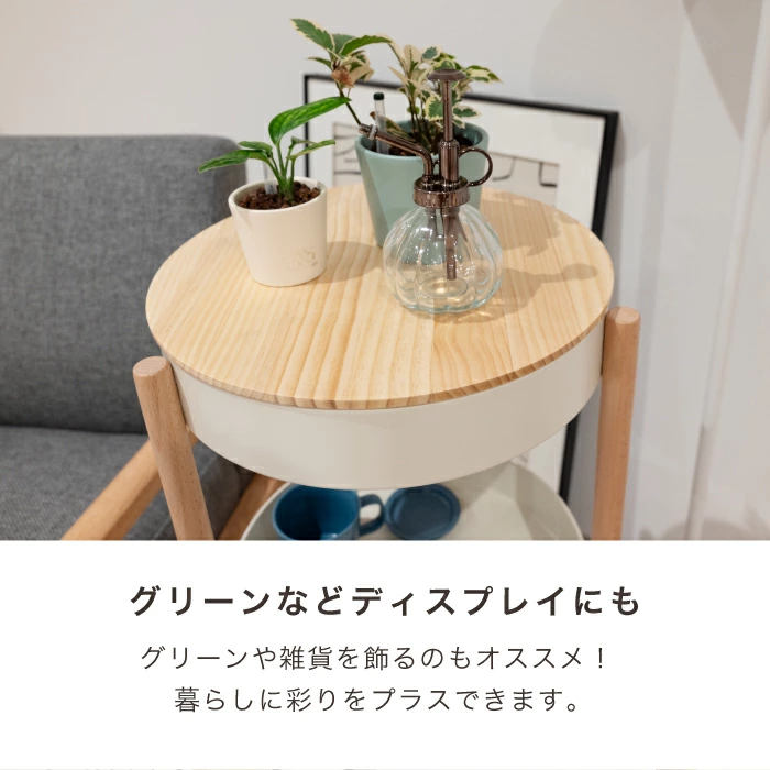 MALUU（マルー）蓋付きサイドテーブルワゴン