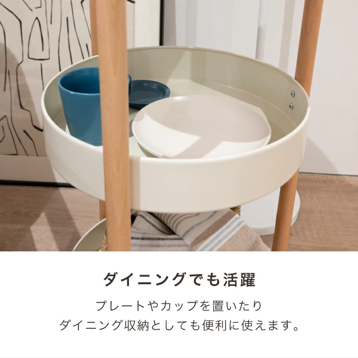 MALUU（マルー）蓋付きサイドテーブルワゴン