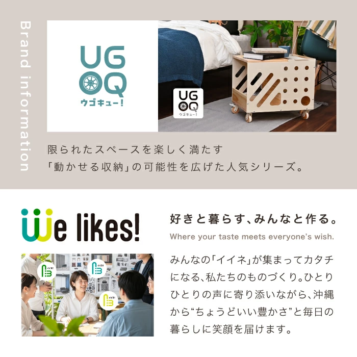 MALUU（マルー）蓋付きサイドテーブルワゴン