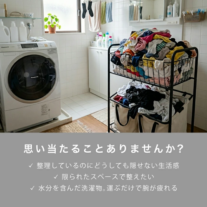 CHAKI（チャキ）テーブル付き２段バスケット