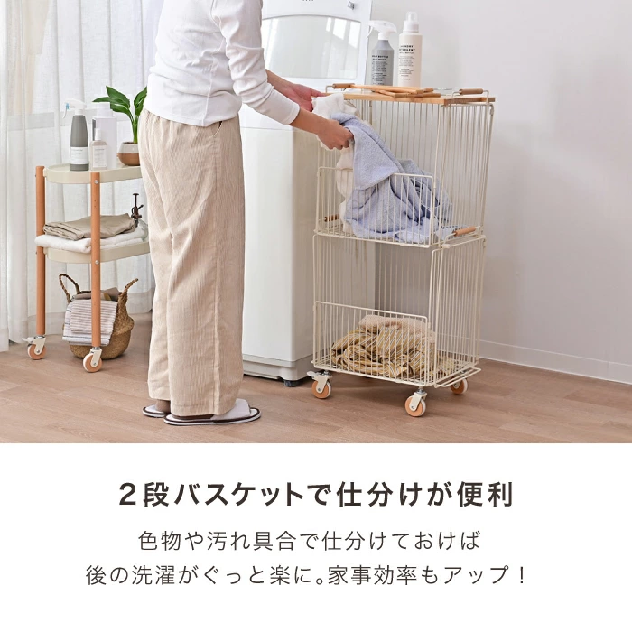 CHAKI（チャキ）テーブル付き2段バスケット | ブランドでさがす,UGOQ
