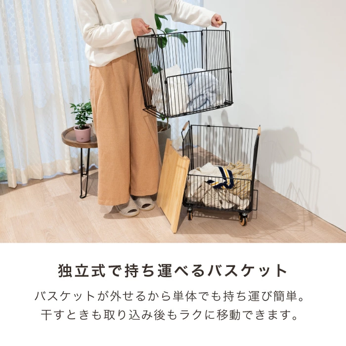 CHAKI（チャキ）テーブル付き2段バスケット | ブランドでさがす,UGOQ