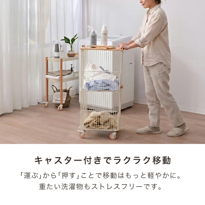 CHAKI（チャキ）テーブル付き２段バスケット
