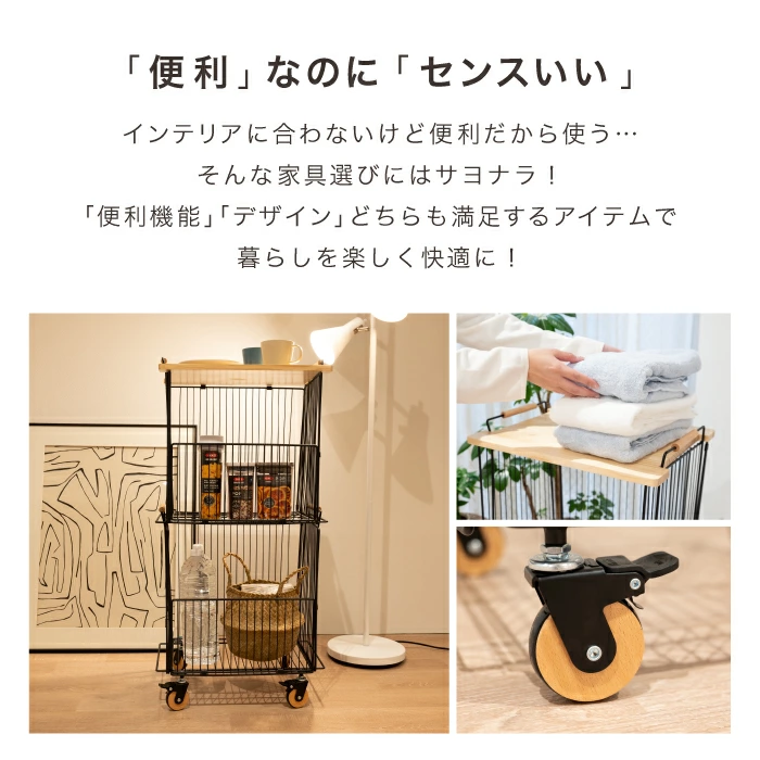 CHAKI（チャキ）テーブル付き２段バスケット