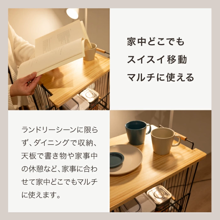 CHAKI（チャキ）テーブル付き2段バスケット | ブランドでさがす,UGOQ