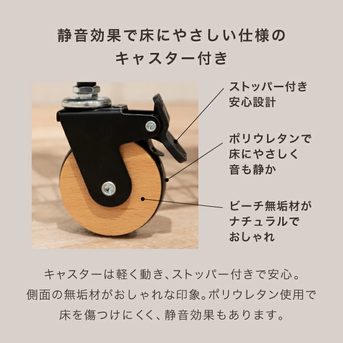 CHAKI（チャキ）テーブル付き2段バスケット | ブランドでさがす,UGOQ