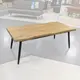 天然木調センターテーブル
