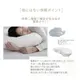 YOKONEGU 枕