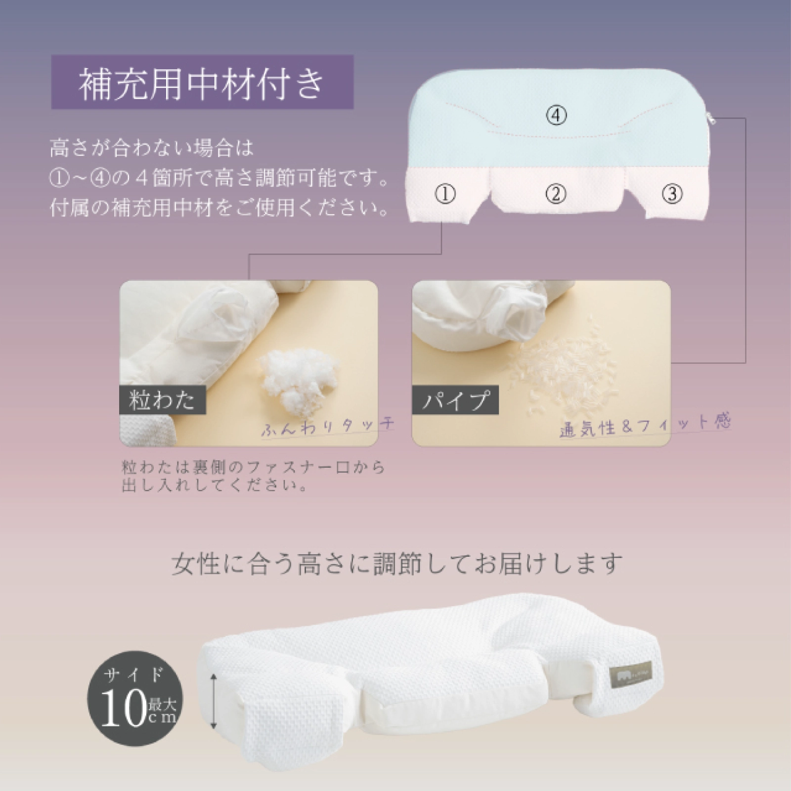 寝返りがしやすい枕 macolom（マコロン） | 商品カテゴリ,寝具, 枕