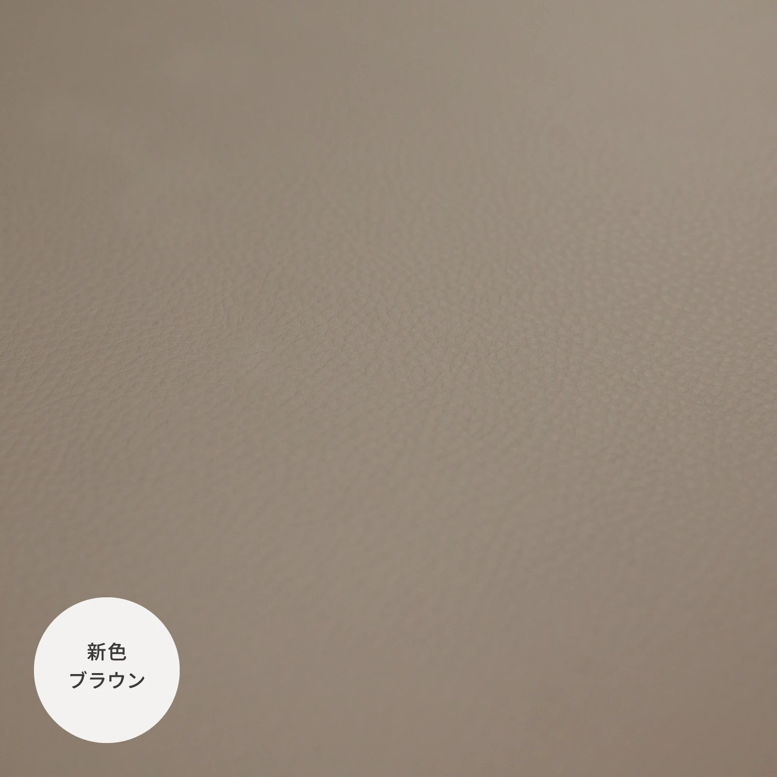 ジェロニモ【2人掛け】 キズや汚れを気にしない王道ソファ