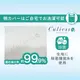 FranceBed　ウミガメピロー