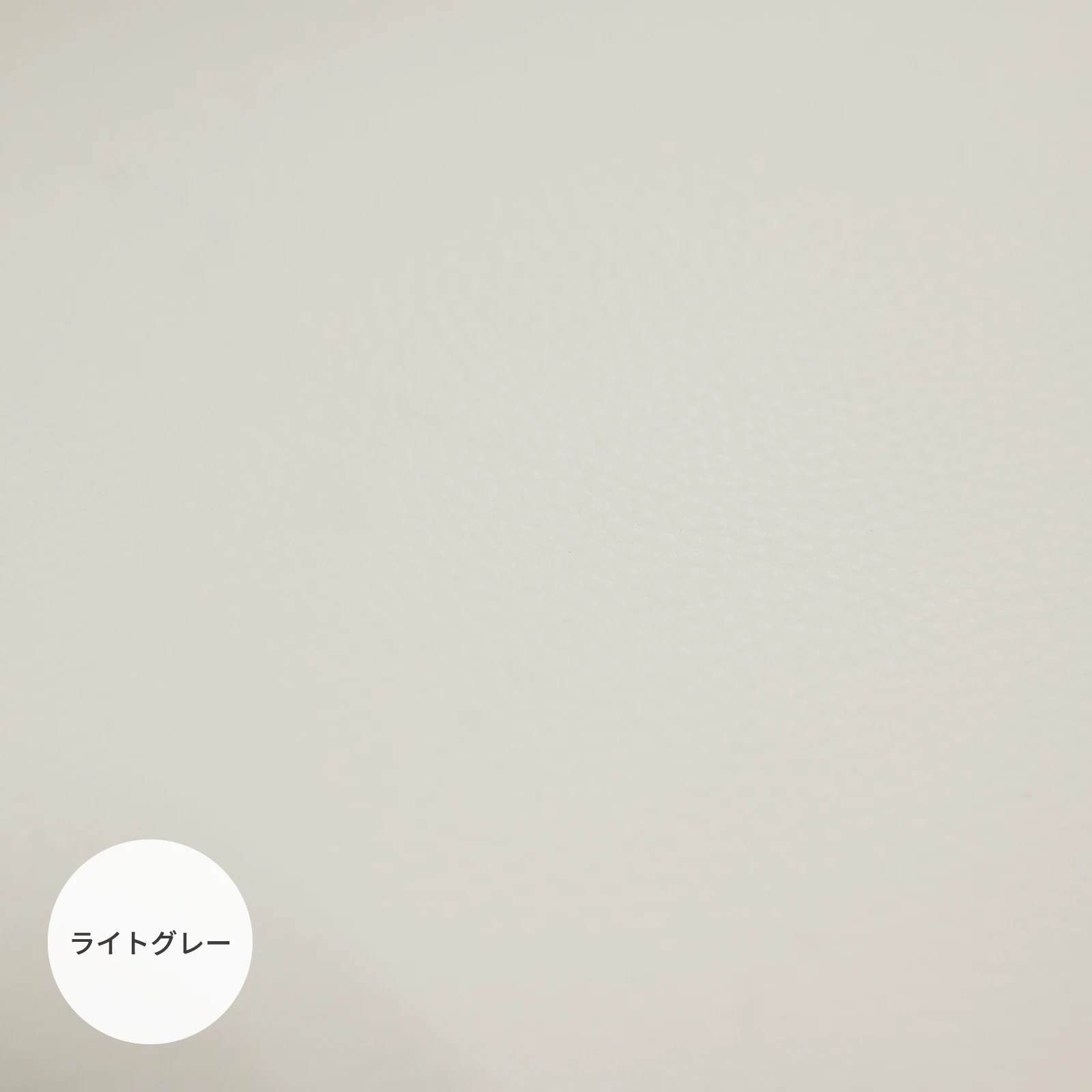 ジェロニモ【カウチタイプ】 キズや汚れを気にしない王道ソファ