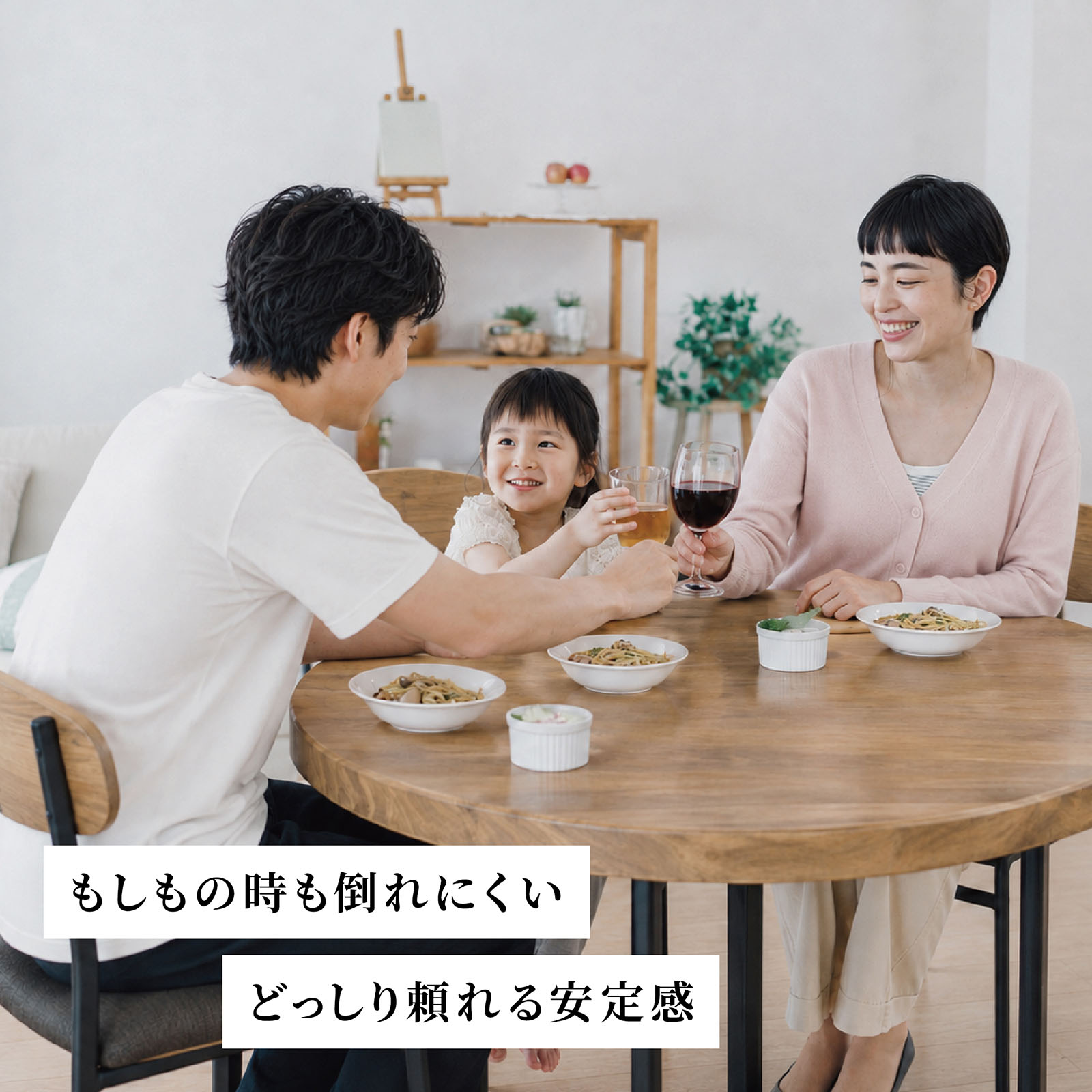 ダイニング5点セット
