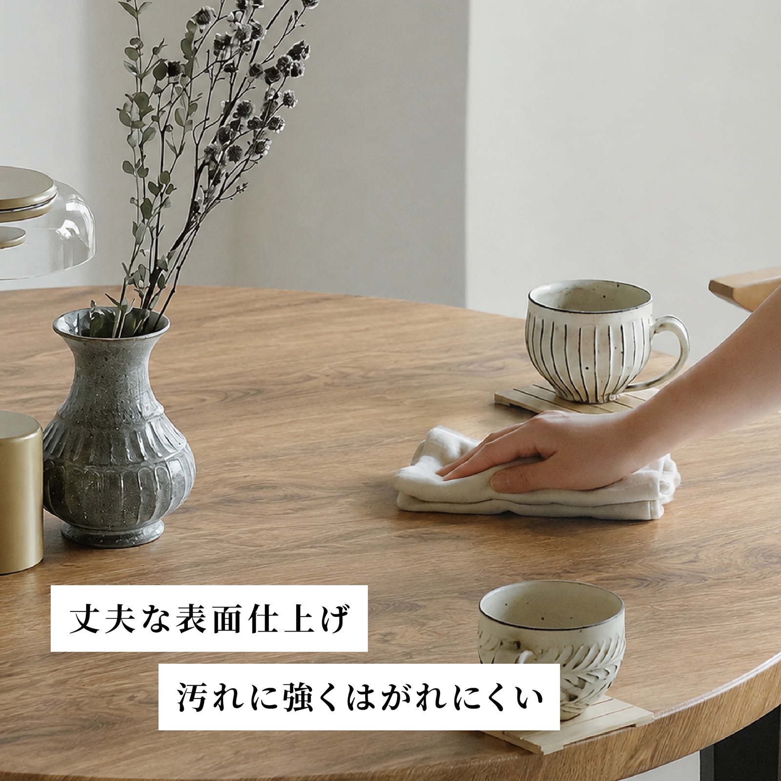 ダイニング5点セット