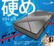 スリーピングキュア しっかりFIT マットレス