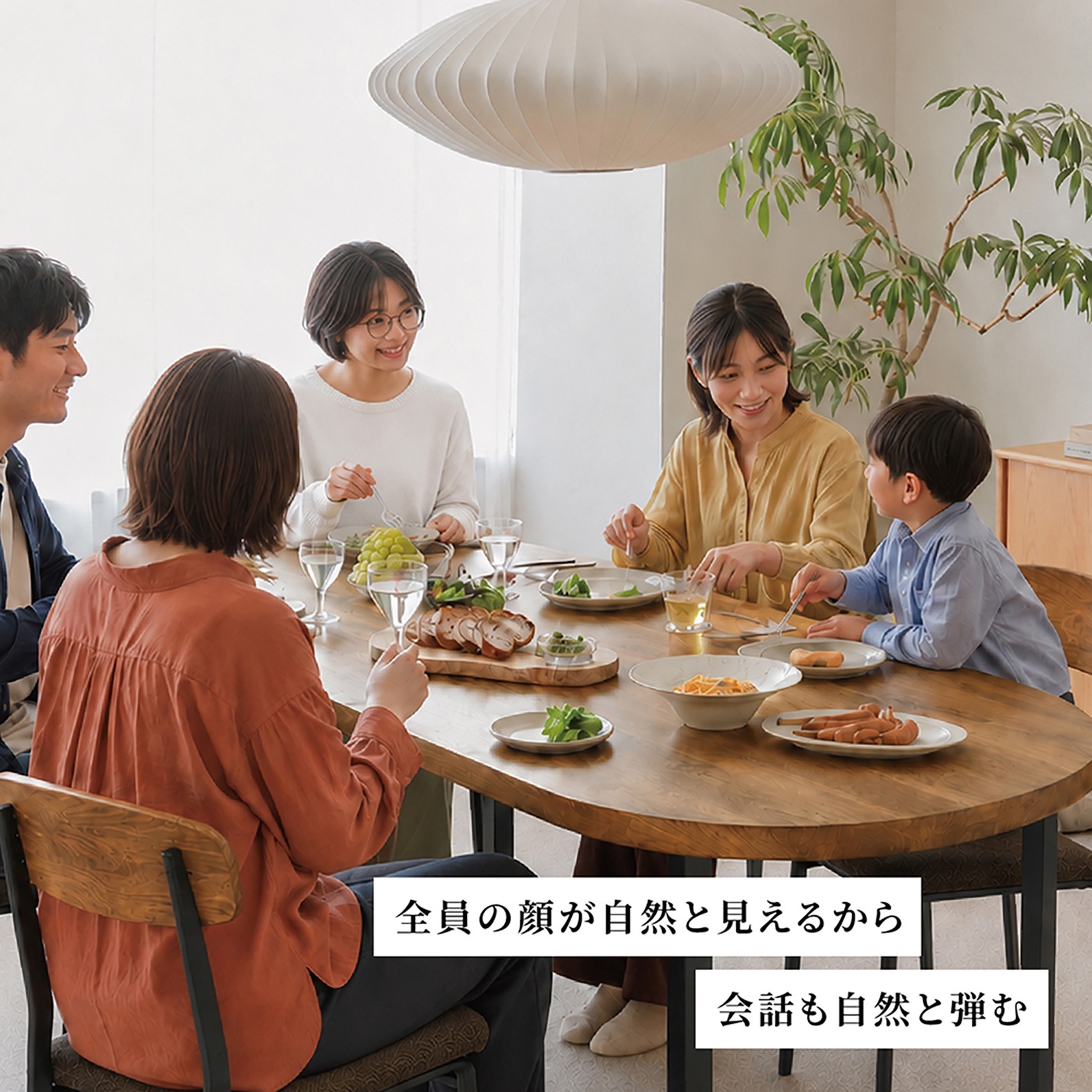 ダイニング7点セット
