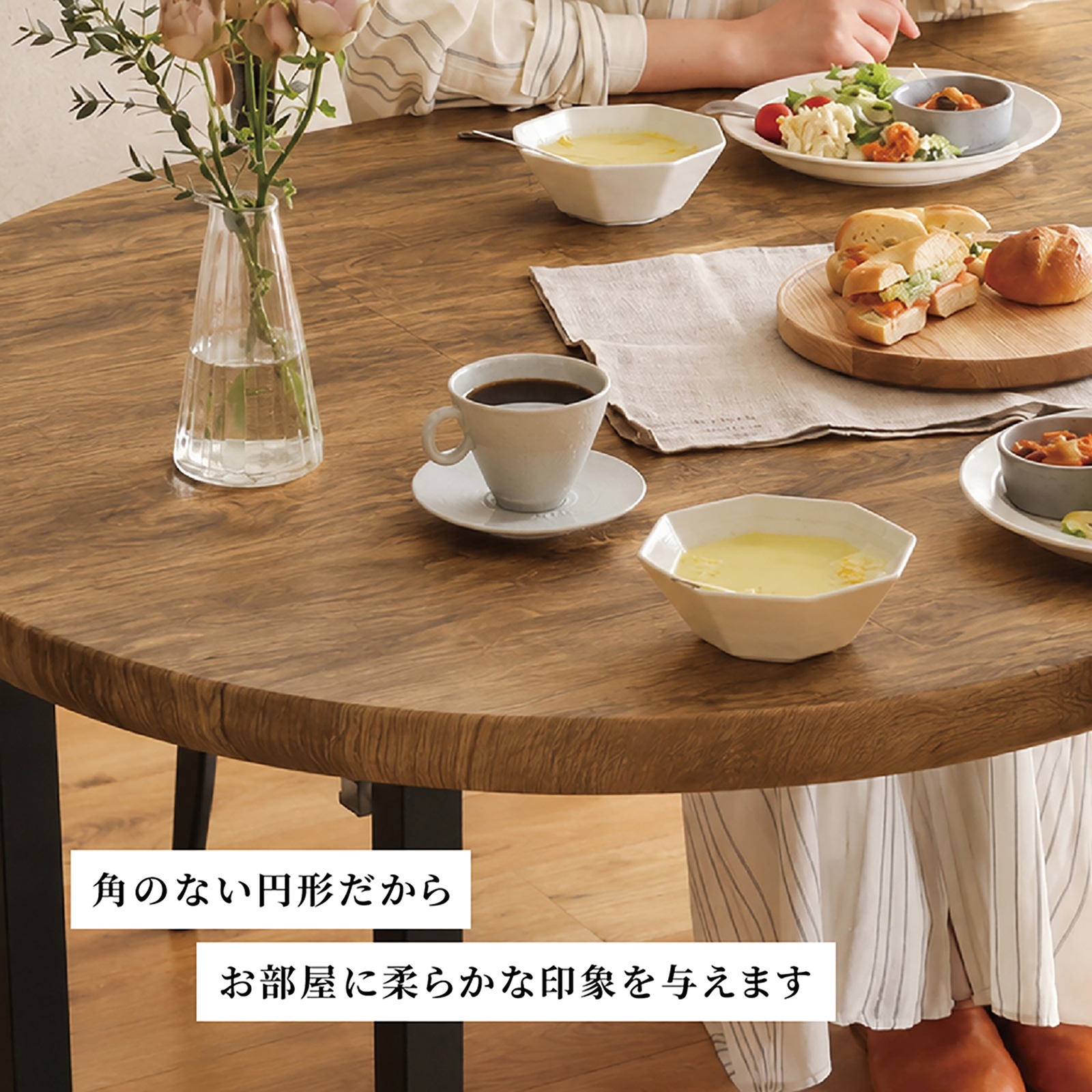 ダイニング7点セット