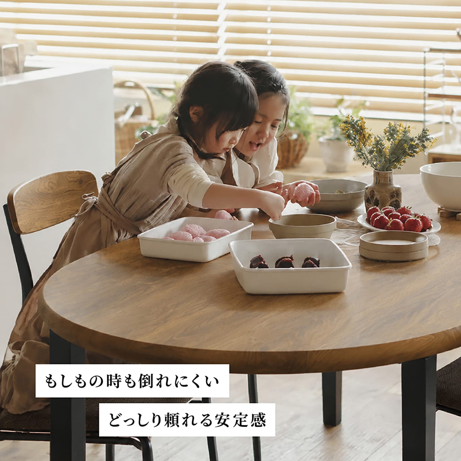 ダイニング7点セット