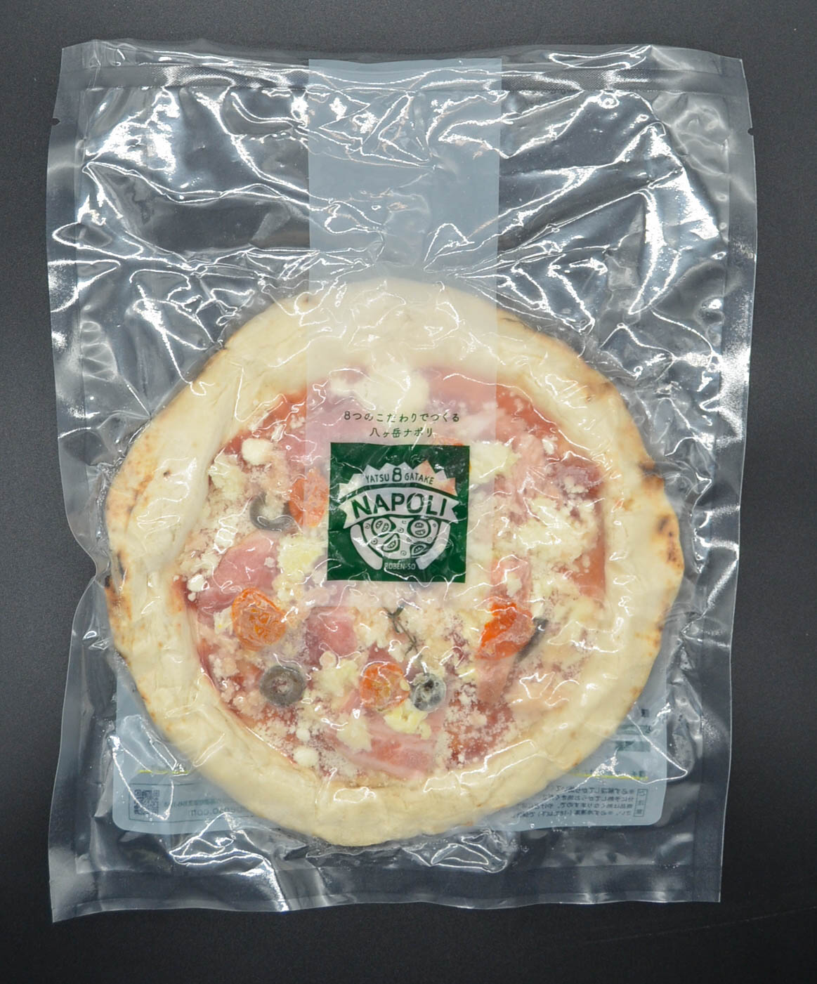 八ヶ岳ナポリピッツァ マルゲリータ
