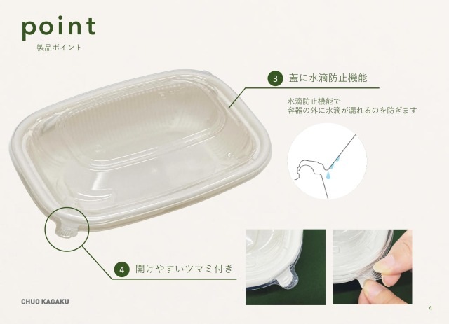 MPKククリ 19-17 蓋(400枚入)