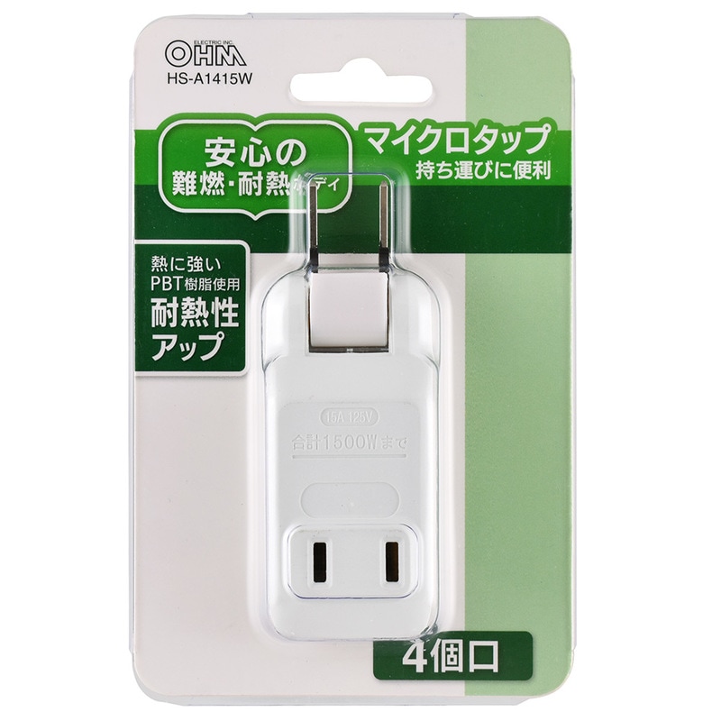 電源タップ マイクロタップ 4個口｜HS-A1415W 00-1415｜通販ならオーム