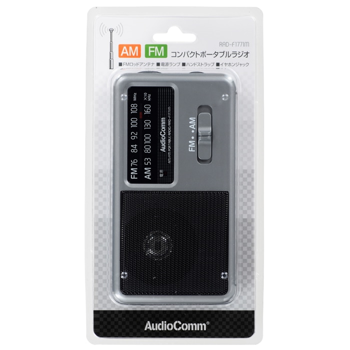 AudioComm AM/FM ポータブルラジオ コンパクトサイズ スピーカー搭載