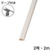 �����⡼�� 2�� ���������� 2m �ơ����դ� 1��_DZ-KMT22ST 00-4585