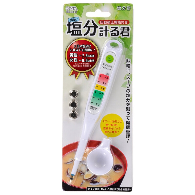 塩分計 塩分計る君 自動補正機能付き |HBK-EJ-01 07-4750｜通販なら