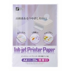 ���󥯥����åȥץ�󥿡��� ξ�̥ޥåȻ� A4 20�� �ø�����PA-PBMT-A4/20 01-3698