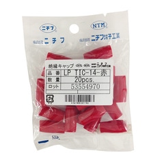 ニチフ 絶縁キャップ 圧着端子用 TIC14 赤 20個入_LP TIC-14R 00-4035 