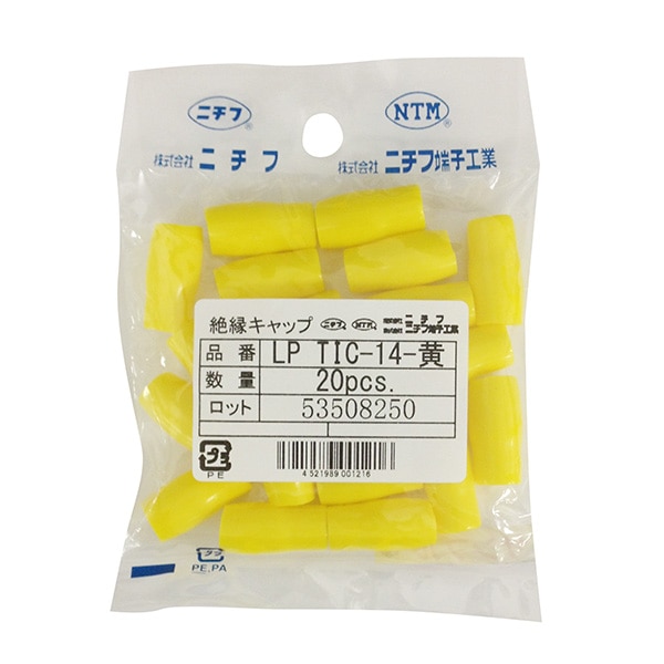 チエ 加工用 ニチフ 絶縁キャップ 圧着端子用 TIC14 黄 20個入_LP TIC-14Y 00
