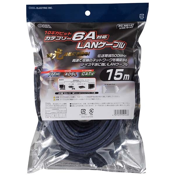 LANケーブル カテゴリー6A 15m｜PC-N0147 05-0147｜通販なら