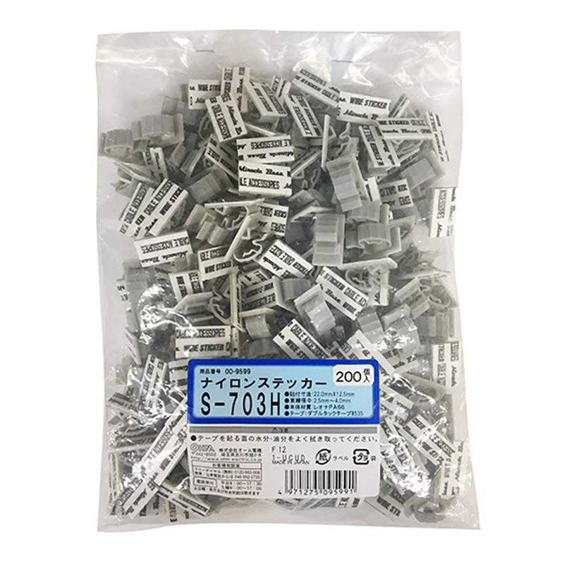 たけのさん専用 ナイロンステッカー ケーブルクリップ H 200_S703 00-9599｜通販なら