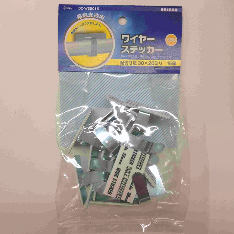ワイヤーステッカー ケーブルクリップ スポンジ付 S50 15個入_DZ