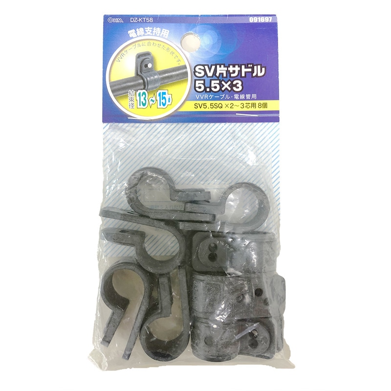 SV片サドル SV5.5SQ×2～3芯 8個入｜DZ-KT58 09-1697｜通販ならオーム