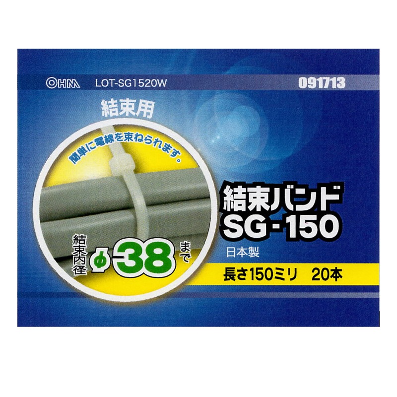 超便利シンクタンクラバー結束バンド12本入り