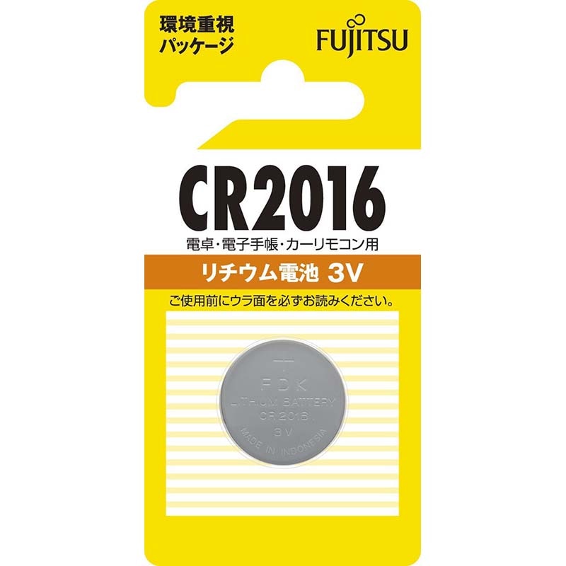 富士通 リチウム電池 CR2016 3V｜CR2016C(B)N 07-6571｜通販ならオーム