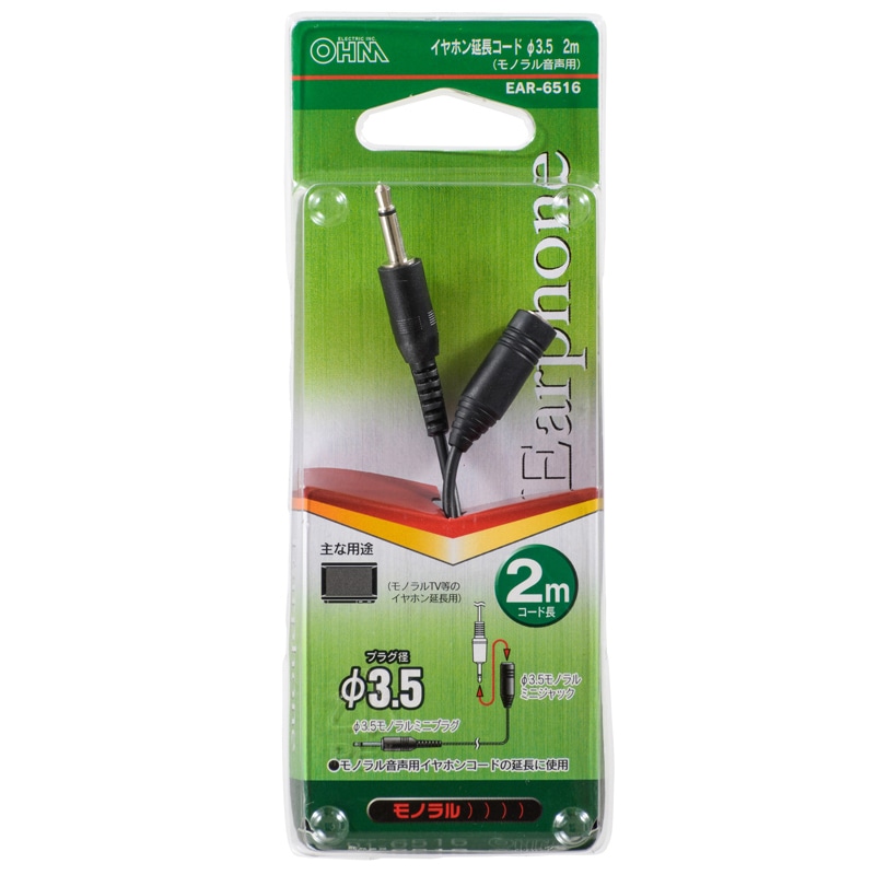 有線イヤホン、ケーブル、Bluetooth DAC　セット 41iWuF5cTjL.jpg