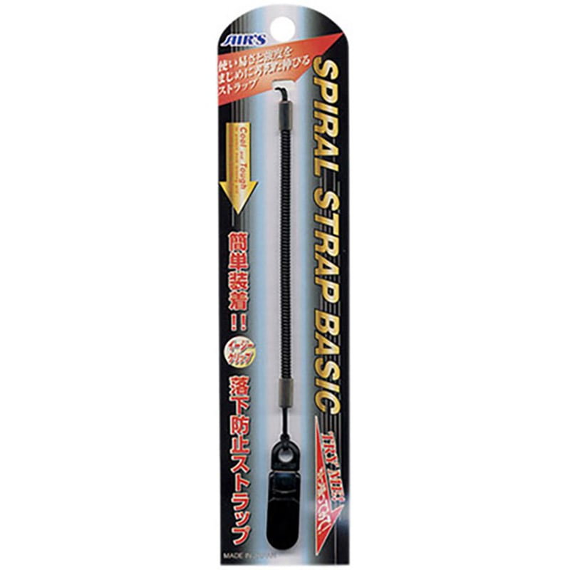 エアージェイ SPIRAL STRAP BASIC ストラップ｜ASS-08 BK 15-2770
