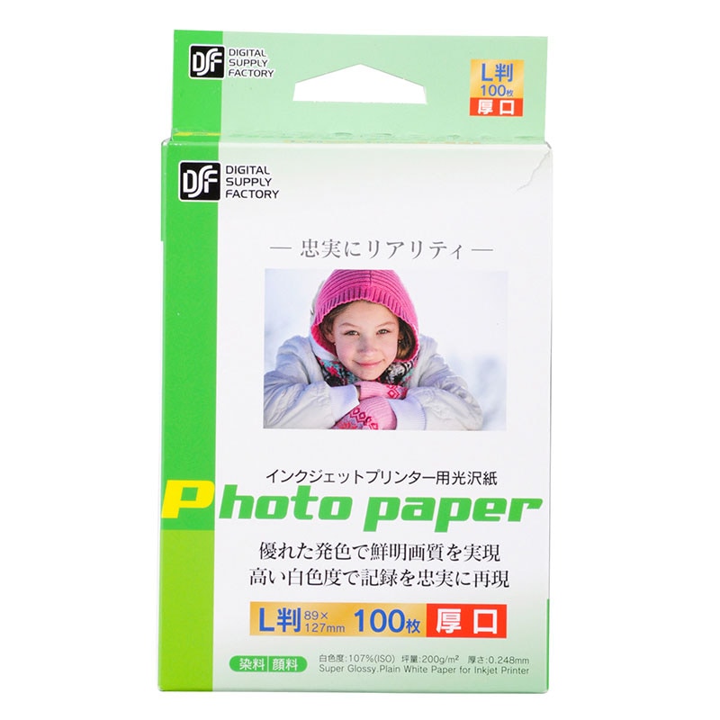 インクジェットプリンター用 光沢紙 A4 100枚 PA-CGCA100 w17b8b5 インクジェットプリンター用 光沢紙 A4 100枚｜PA-CGCA100 01