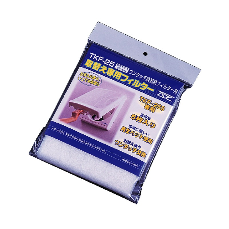 高須産業 TKF25S用取替フィルタ｜TKF-25 17-8644｜通販なら