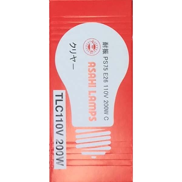 旭光 耐振電球 110V-200W E26｜TLC110V200W 04-6122｜通販ならオーム