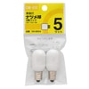 ʥĥ 5W ۥ磻 E12 2ĥѥåLB-T0205-W/2K 04-6654
